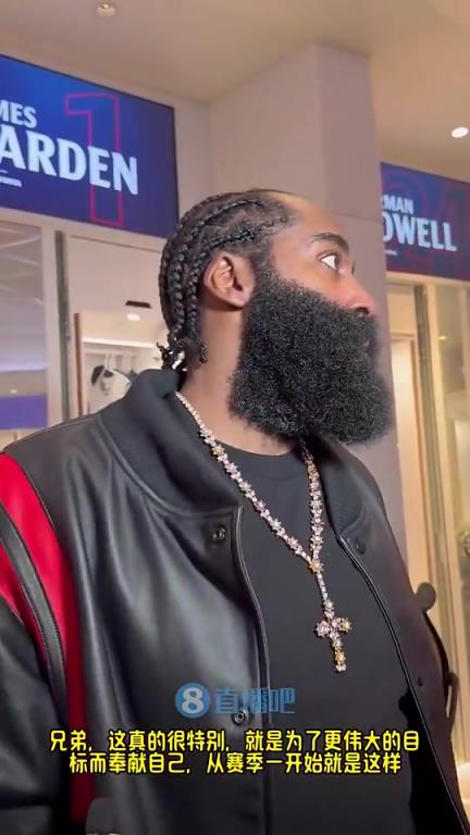 哈登此前：賽季前他們預(yù)測(cè)我們排西部末流，現(xiàn)在我們有望在季后賽中有一番作為