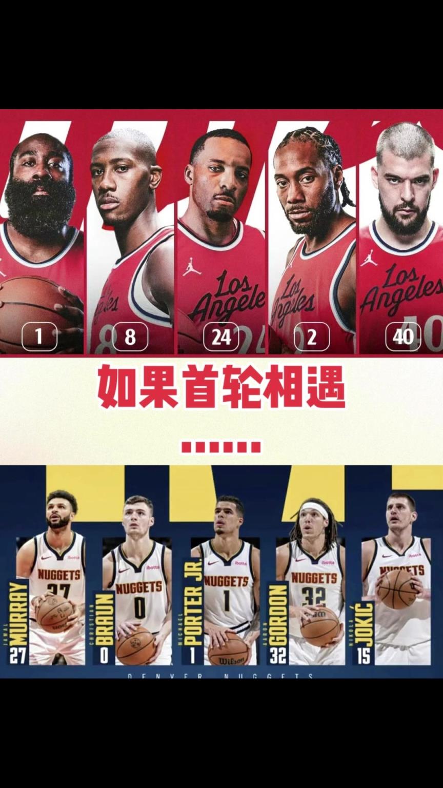 季后賽快船首輪vs掘金！你覺得最終的大比分幾比幾？