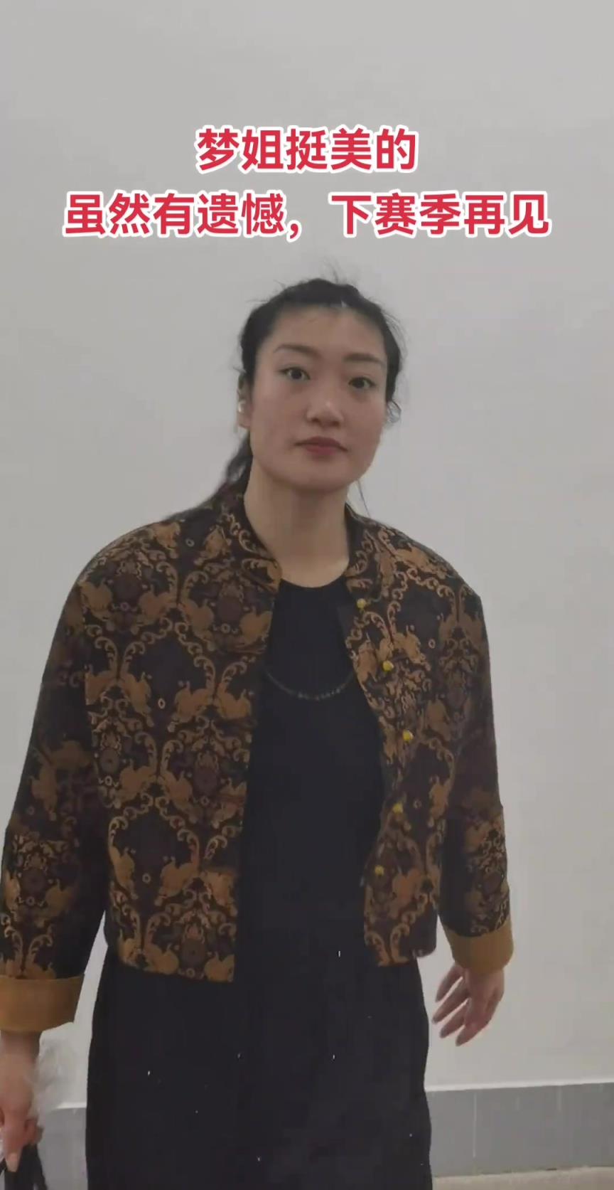 下賽季再見！輸?shù)艨偣谲娭?李夢和工作人員交流之后離開場館