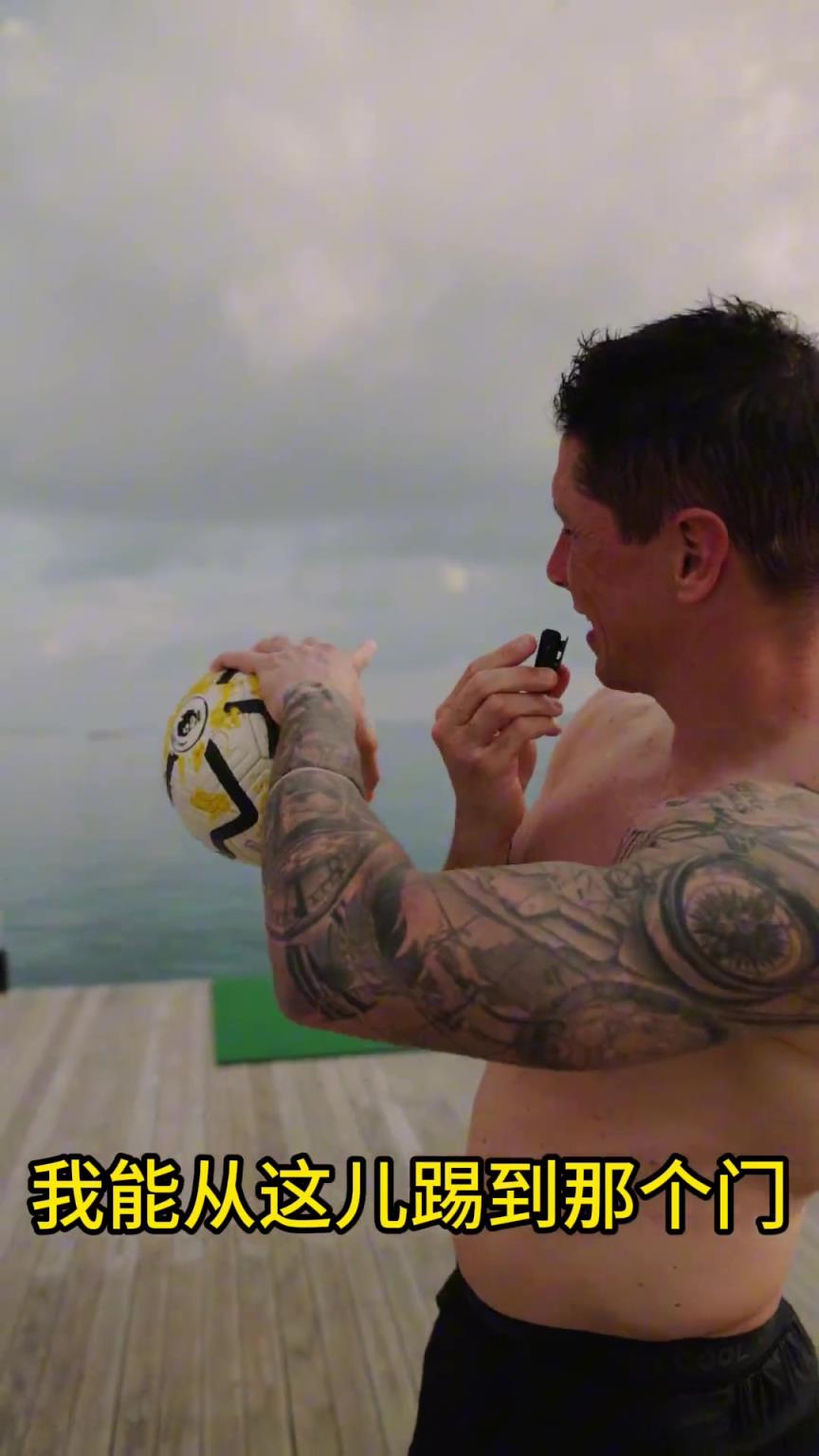 當(dāng)年多少人的偶像！托雷斯挑戰(zhàn)赤腳進球