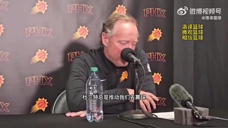 如今被解雇！布登此前：與KD的爭(zhēng)吵很正常，他總是幫我們贏球