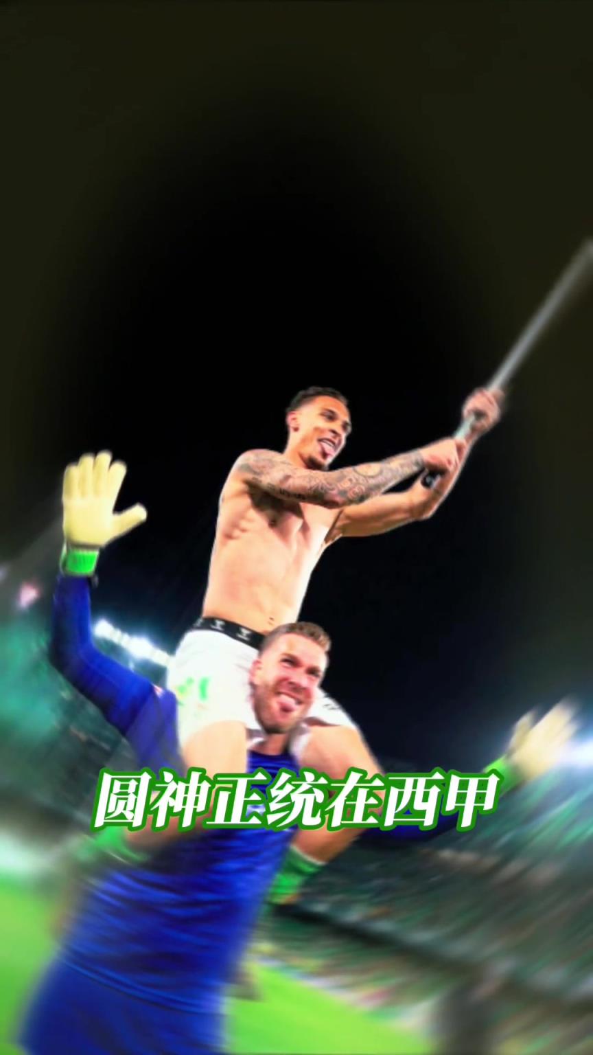 不再低調(diào)！江湖地位這一塊，還得看你圓神哥！