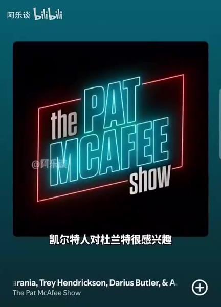 要真成了就炸裂了！Shams：綠軍22年用懷特和布朗報價杜蘭特，但籃網(wǎng)拒絕