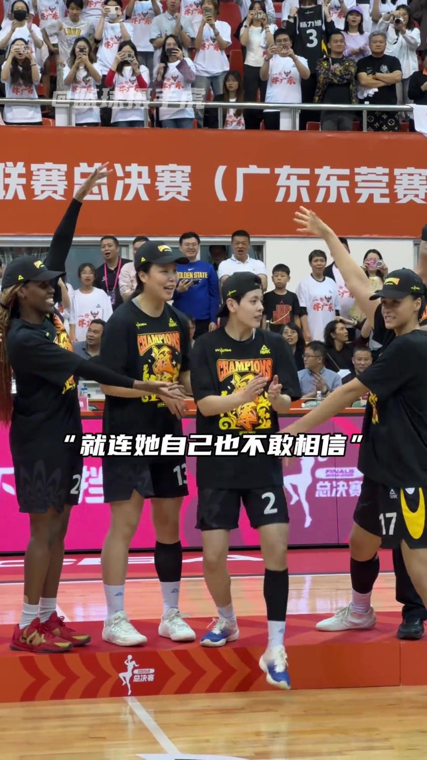 “沒錯你就是總決賽最有價值球員”！